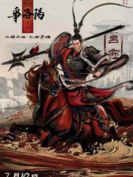 框架结构培训