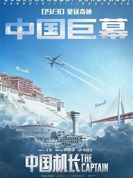 建筑施工验收标准